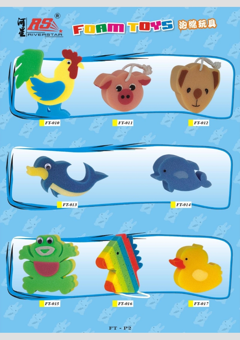 Foam Toys Catalog2